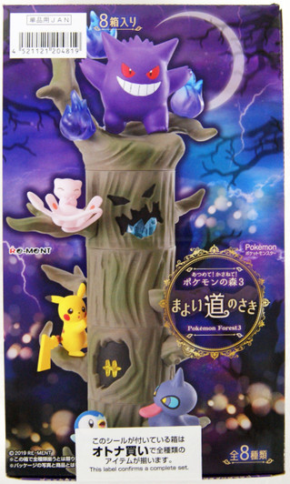 re ment pokemon tree