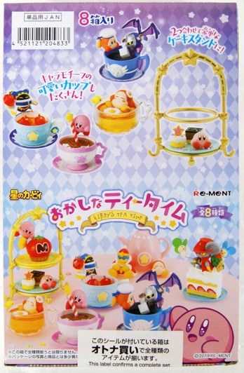 Re-ment Kirby: Sweet Tea Time 1 Box 8 pcs Complete Set