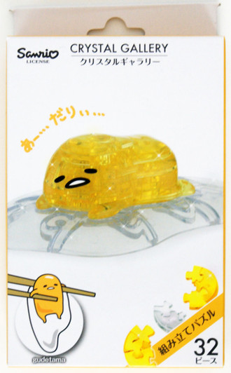 Hanayama Crystal Gallery 3D Puzzle Sanrio Gudetama 4977513076333
