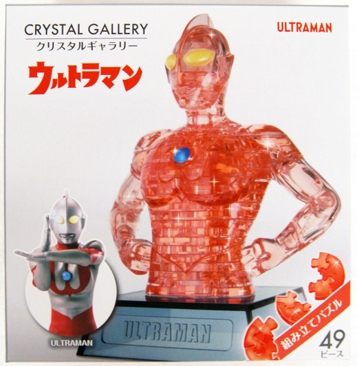 Hanayama Crystal Gallery 3D Puzzle Ultraman 4977513065764 Hanayama Crystal Gallery 3D Puzzle Ultraman 4977513065764