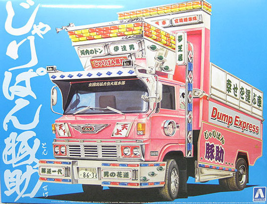 Aoshima 05118 Jaripan Japanese 4t Dump Truck 1/32 Scale Kit