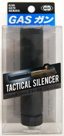 Tokyo Marui No.59 Tactical Silencer Black (Genuine Parts)