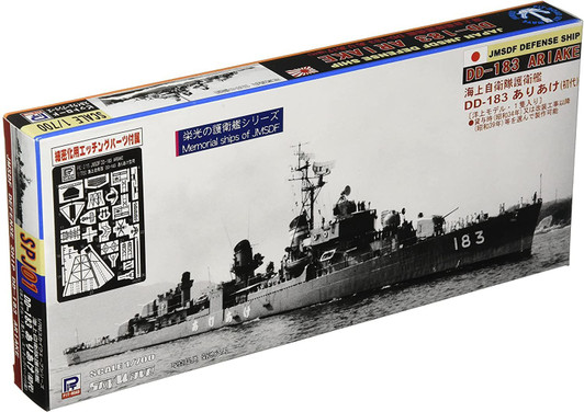 Pit-Road 1/700 JMSDF Defense Ship DD-183 Ariake Plastic Model with Photo-Etched Parts