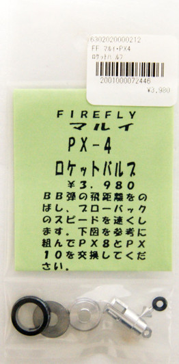 Firefly Rocket Valve for Tokyo Marui PX4