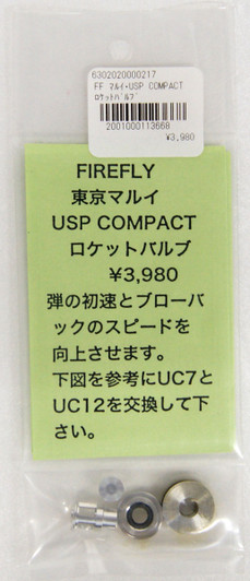 Firefly Rocket Valve for Tokyo Marui USP COMPACT