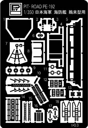 Pit-Road PE192 Photo-Etched Parts for IJN Escort Ship Ukuru (Small) 1/350 Scale
