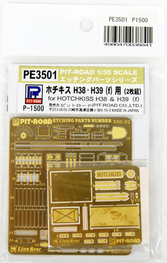 Pit-Road PE3501 Hotchkiss H38 & H39 Photo-Etched Parts 1/32 Scale