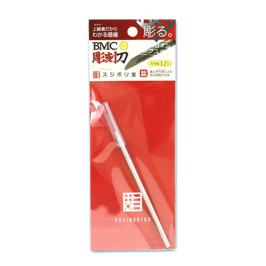 Sujiborido BMC Graver Round Width 1.2mm