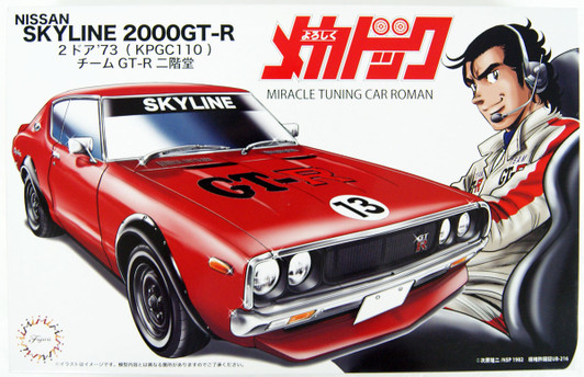 Fujimi 185873 Yoroshiku Mechadoc Nissan Skyline GT-R 2-Door '73 (KPGC110) Team GT-R Nikaido 1/24 scale kit