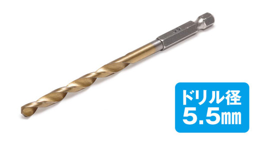 Wave HT406 HG Quick Change Pin Vise L Drill Bit 4.5mm