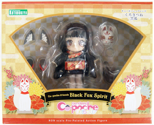 Kotobukiya ADE68 Cu-poche Friends Kurogitsune Black Fox