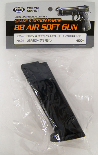Tokyo Marui No.24 Spare Magazine for H&K USP (Genuine Parts) 139245