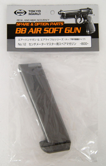 Tokyo Marui No.12 Spare Magazine for Centimeter (Genuine Parts) 139122