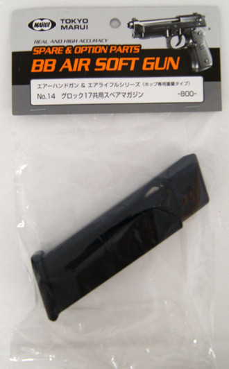 Tokyo Marui No.14 Spare Magazine for G17 (Genuine Parts) 139146