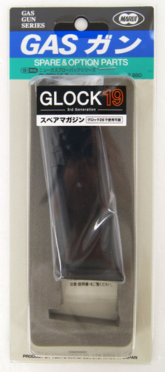 Tokyo Marui No.56 Gas BLK Spare Magazine for G19 (Genuine Parts) 149565