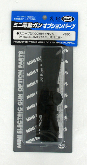 Tokyo Marui Scope Type 400 Rnd Magazine (Genuine Parts) 172518