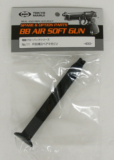 Tokyo Marui No.11 Spare Magazine for P30 (Genuine Parts) 173317