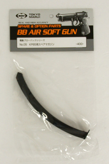 Tokyo Marui No.05 Spare Magazine for KP85 (Genuine Parts) 173256