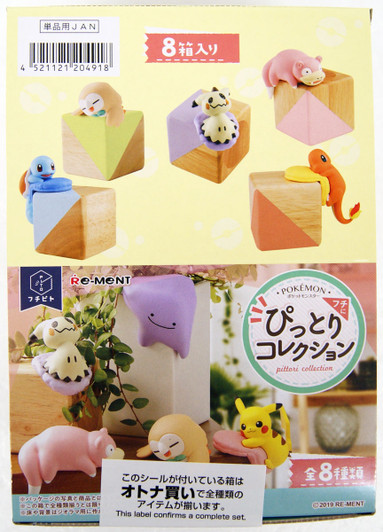 Re-ment FuchiPito Fuchi ni Pittori Collection 1 BOX 8 Pcs Complete Set Re-ment FuchiPito Fuchi ni Pittori Collection 1 BOX 8 Pcs Complete Set