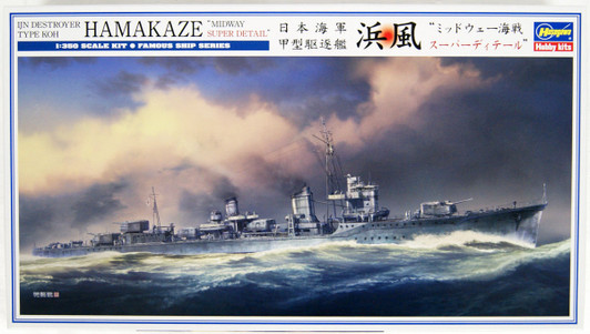 Hasegawa 40101 IJN Type Hamakaze Battle of Midway Super Detail 1/350 Scale Kit