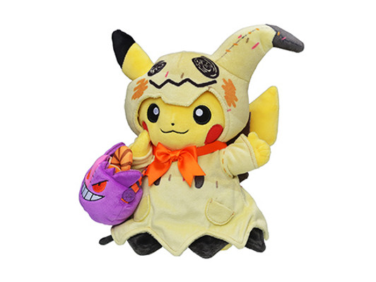 Pokemon Center Original Plush Doll Halloween Festival! Pikachu