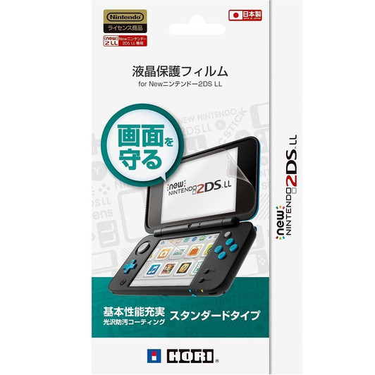 Hori Zero Air Screen Protective Film for New Nintendo 2DS LL