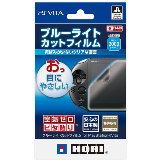 Hori PSV PlayStation Vita Blue Light Cut Film Protector JTK-4961818024649
