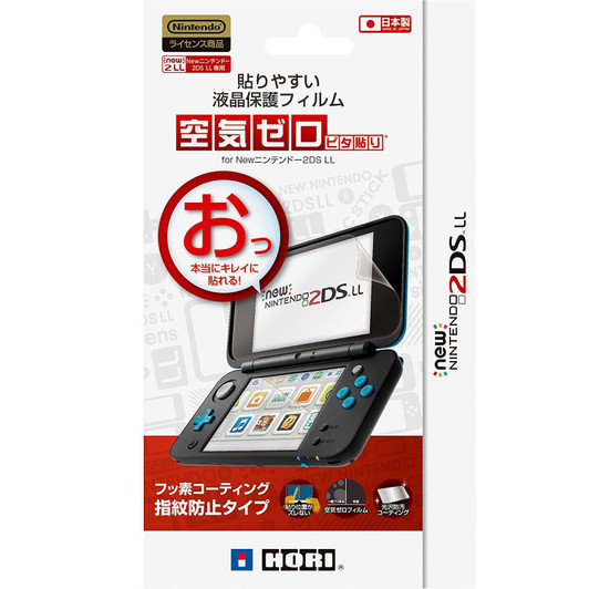 Hori Zero Air Screen Protective Film for New Nintendo 2DS LL JTK-4961818028135