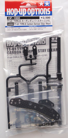 Tamiya 54060 (OP1060) TT-01 Type-E Carbon Damper Stay