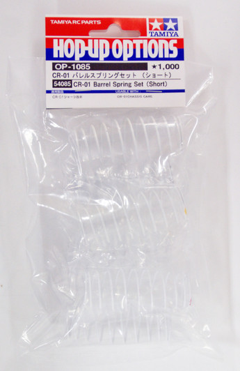 Tamiya 54085 (OP1085) CR01 Barrel Spring Set (Short)