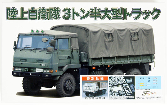 Fujimi 72M8EX2 JGSDF 3 1/2t Truck Special Version (White) 1/72 Scale kit Fujimi 72M8EX2 JGSDF 3 1/2t Truck Special Version (White) 1/72 Scale kit