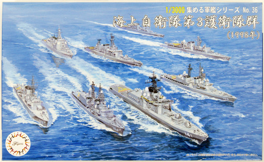 Fujimi 401638 Gunkan Series 36 JMSDF Escort Flotilla 3 (1998) 1/3000 scale