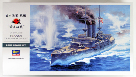 Hasegawa 40061 IJN Destroyer Mikasa Battle of the Yellow Sea 1/350 Scale Kit