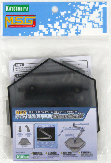 Kotobukiya MSG Modeling Support Goods SP008 New Flying Base (Clear Black)