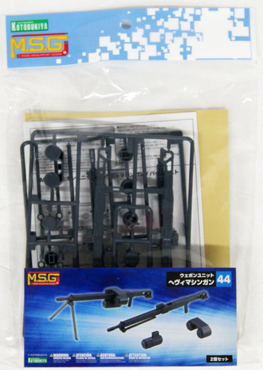 Kotobukiya MSG Modeling Support Goods MW44 Weapon Unit 44 Heavy Machine Gun