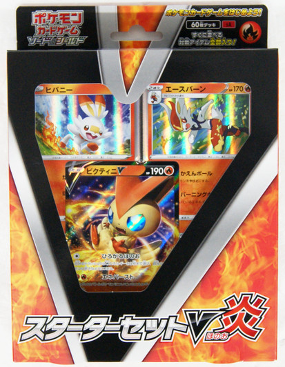 Pokemon Card Game Sword & Shield Starter Deck Set V Fire