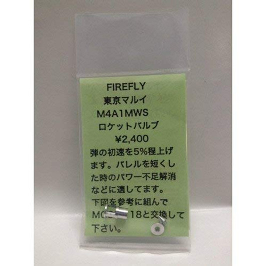 Firefly Rocket Valve for Tokyo Marui M4A1 MWS