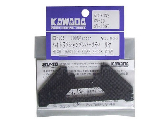 Kawada RC SX105 High Traction Rear Shock Stay