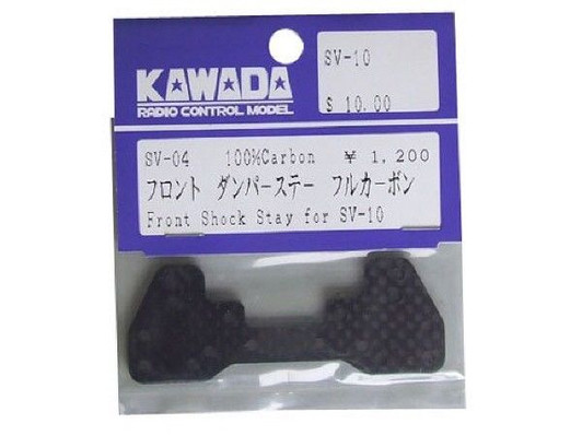 Kawada RC SX204 Front Shock Stay For Ultimate