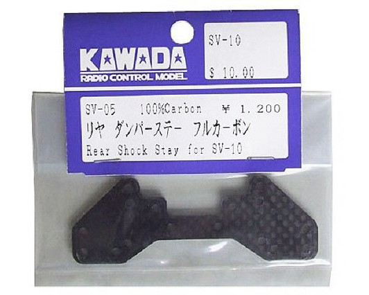 Kawada RC SV05 Rear Shock Stay