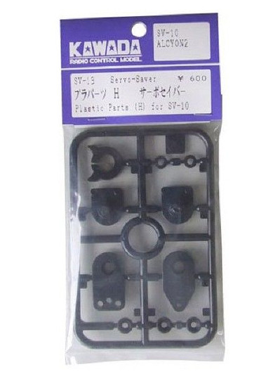 Kawada RC SV13 Plastic Parts "H" (Servo Saver)