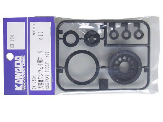 Kawada RC SX150d Pully For High Capacity Front One-Way