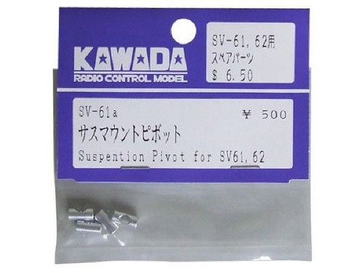 Kawada RC SV61A Sus. Mount Pivot Set For Sx61