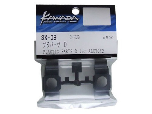 Kawada RC SX09 Plastic Parts "D" (C-Hub)