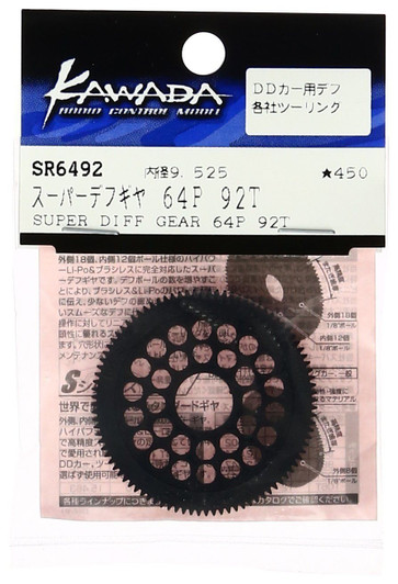 Kawada RC SR6492 Super Diff Gear 64P 92T