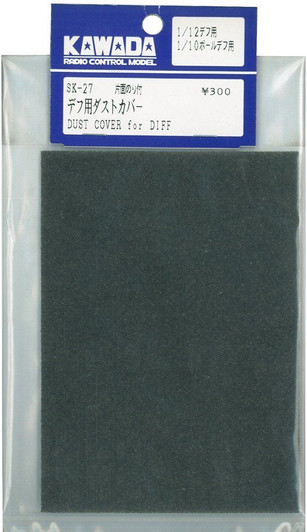 Kawada RC SK27 Dust Cover For 1/10 Or 1/12 Ball-Diff.