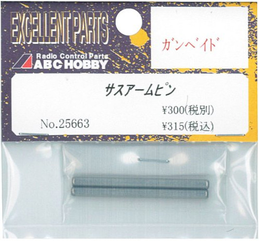 Grid Suspension Arm Pin