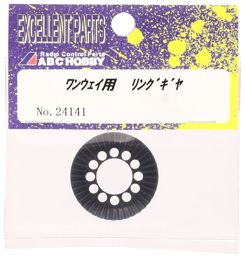 GEAR FOR ONE WAY UNIT