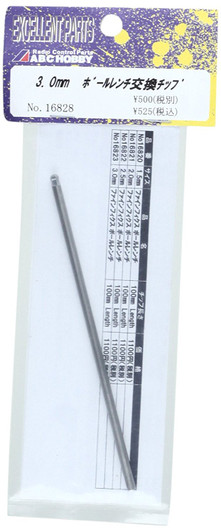 3.0mm Ball Wrench Replacement Chip