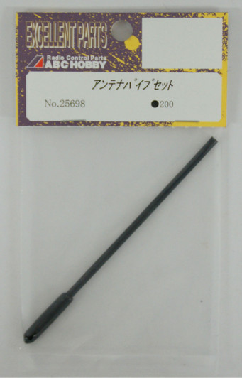 Antenna Pipe Set / Short